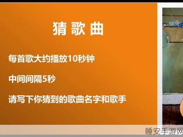 猜歌迎财神,趣味猜歌挑战,赢取丰厚奖金的手机游戏