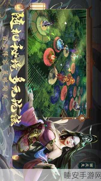 仙幽幻梦九游下载-多人在线畅玩的梦幻修仙战斗游戏