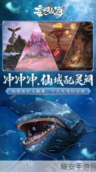 探秘妄想山海风之神护,玩法全攻略