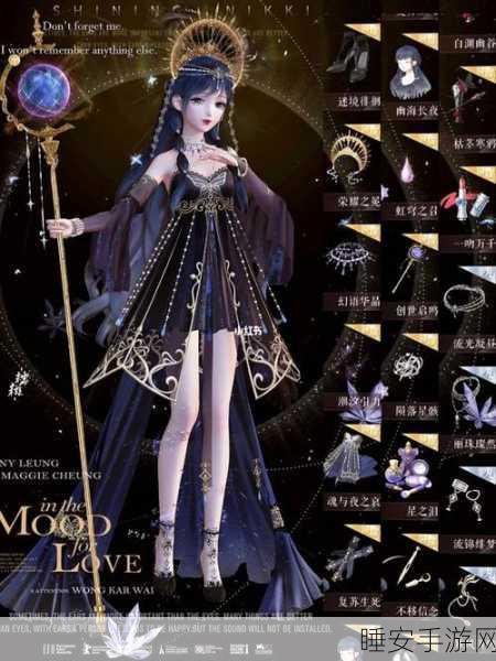 闪耀暖暖万丈星光里的完美搭配秘籍 高分攻略大揭秘