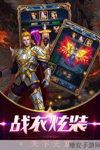 炫战冰火,全新魔兽战斗手游震撼上线,体验极致对决!