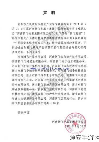 志祥5G天天奭多人观后感评论:志祥5G每日精彩观后感评论" 😊