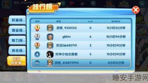 捕鱼大赛万炮版震撼上线,全新赛事规则与海量福利等你来挑战!