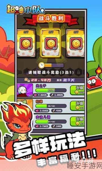放置研习社游戏下载-好玩的休闲的消除类游戏