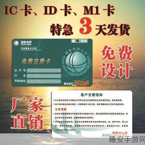 国产卡一卡二在线:国内一卡通一二级在线" 😊