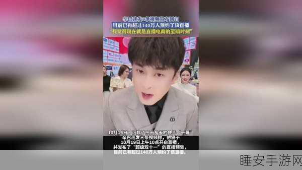 小小拗女一区二区三区:萌妹子之欢喜天地"😄