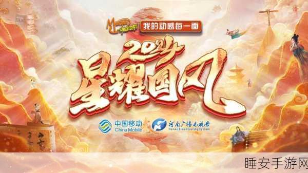 萌战无双星耀版震撼上线,国风竞技新纪元,热血对决一触即发