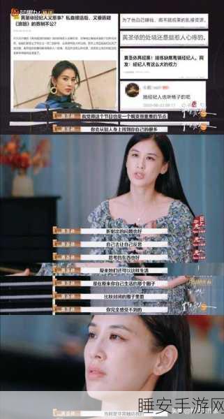 周星驰睡黄圣依照片:周星驰与黄圣依的亲密合影" 😊