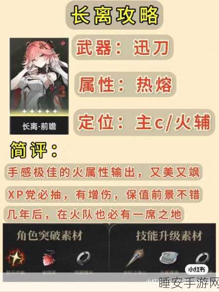 鸣潮手游，男女主抉择的深度剖析与攻略指南