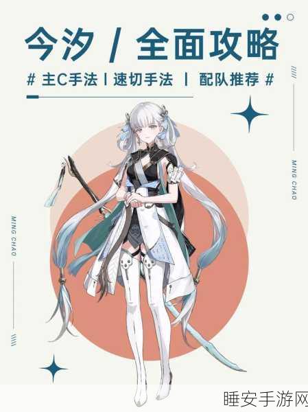 鸣潮手游，男女主抉择的深度剖析与攻略指南