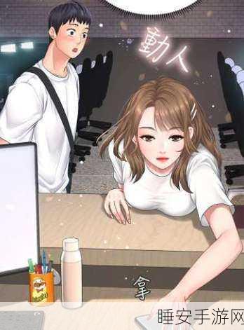 歪歪漫画SSS:扭曲漫画SSS" 📚
