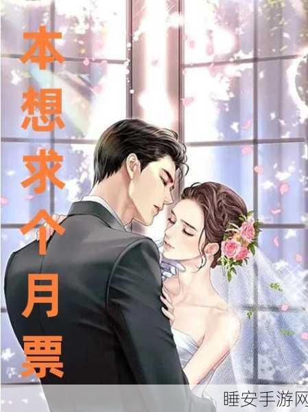 歪歪漫画SSS:扭曲漫画SSS" 📚