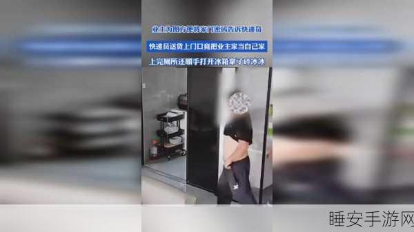 最新黑料网 独家爆料正能量:全新内幕网站 专属正能量报道✨