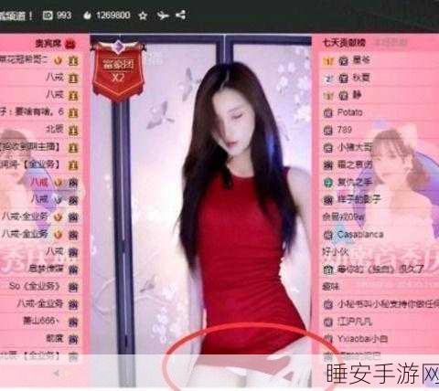 韩国女主播走光:韩国女主播意外走光时刻" 😳