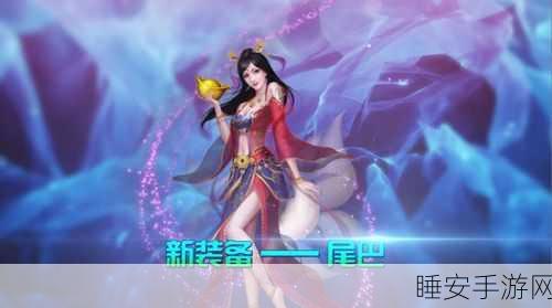 轩辕仙剑华为独家版震撼上线,仙侠世界等你来征服