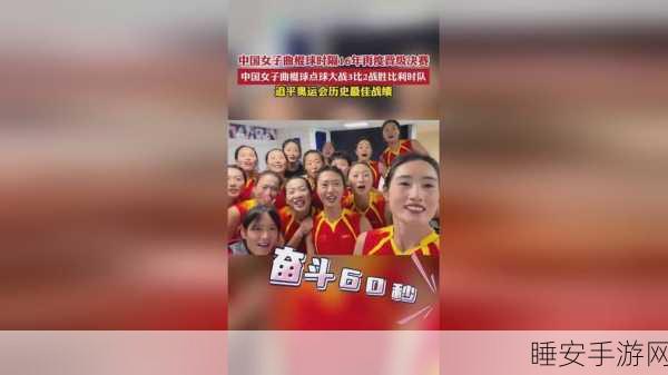 66m66成长模式精彩视频:66m66成长模式精彩回顾" 🎥