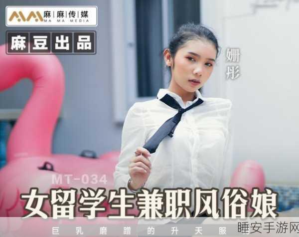91传媒体:91传媒网" 📺