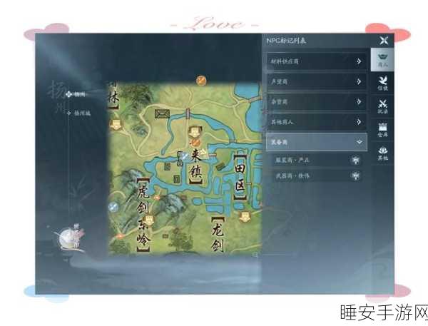 剑网 3 破巧言宠物奇遇全攻略,带你轻松达成