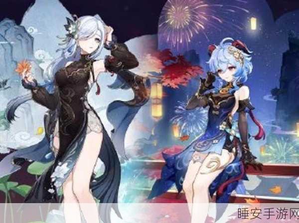 原神海灯节必选角色大揭秘