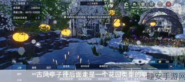 星球重启人工岛搬家秘籍大公开