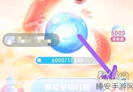 神龙红包提现秘籍大公开