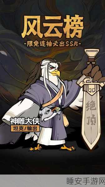 武侠迷必看!降龙十巴掌RPG手游震撼上线,体验江湖风云