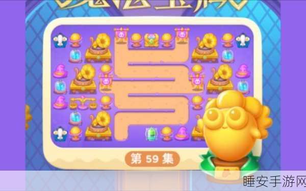 保卫萝卜 4 阿波与魔法宝藏,第 1 关致胜秘籍