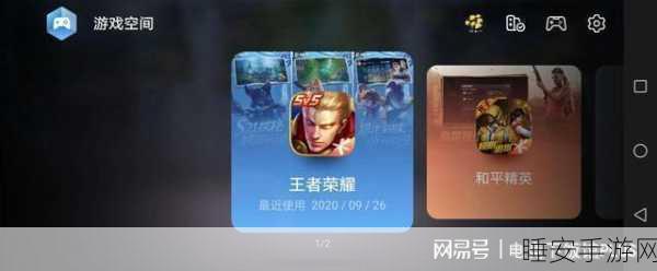 制霸行界,全方位超详细手游攻略秘籍