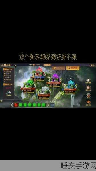 攻城天下,金将抽取秘籍大公开