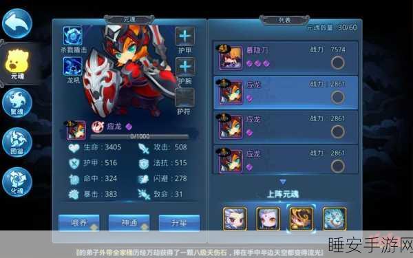 攻城天下,金将抽取秘籍大公开