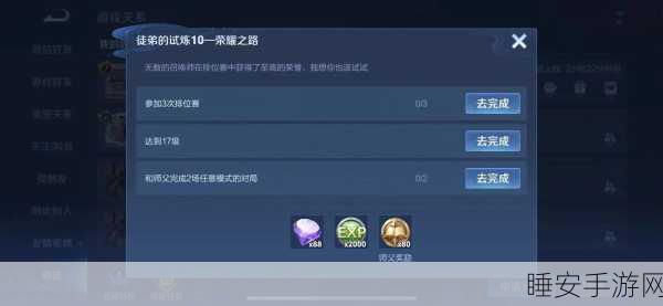 王者荣耀,老夫子出装大揭秘——肉装与攻击装的抉择