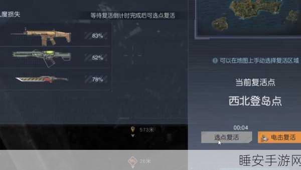 黎明觉醒，生活技能精选秘籍大公开