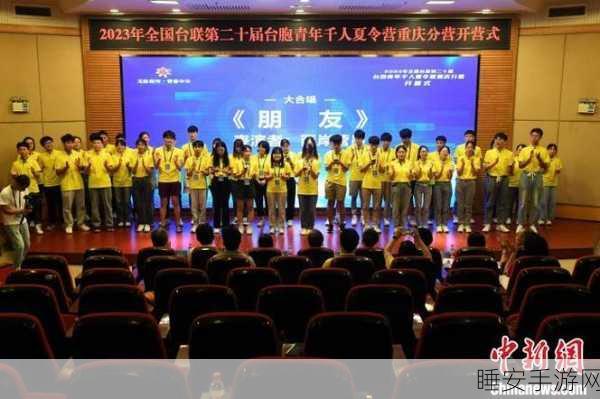 万人靠星空传媒:众人汇聚于星空传媒" 🌟