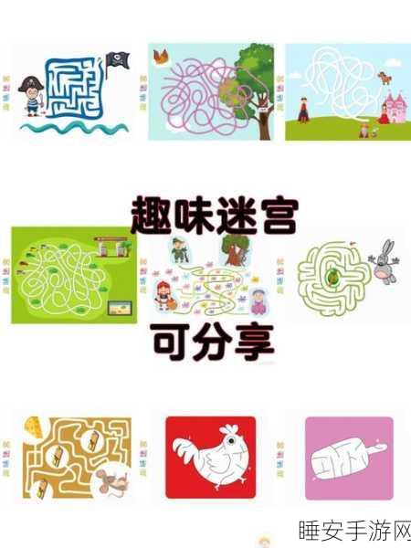 小章鱼智闯3D错觉迷宫,趣味休闲解密冒险新体验