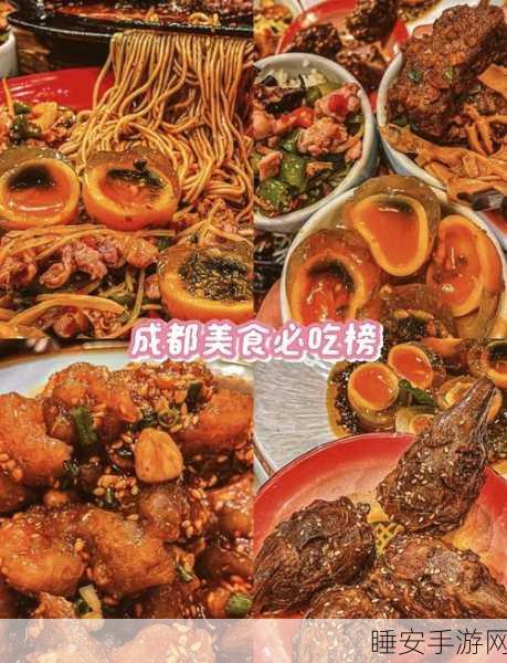 51cg吃瓜今日必吃TOP:51cg今日必吃口味推荐TOP" 🍽️
