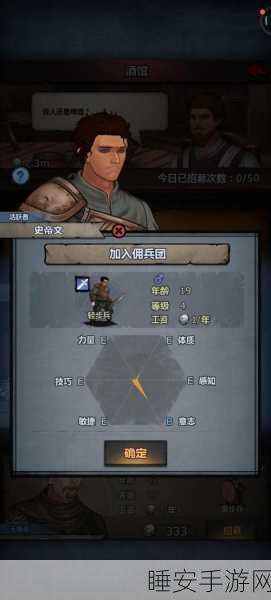 诸神皇冠,帕洛必换的关键秘诀