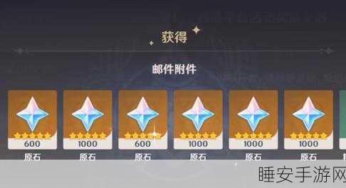 原神惊喜!10000 原石兑换码重磅集结