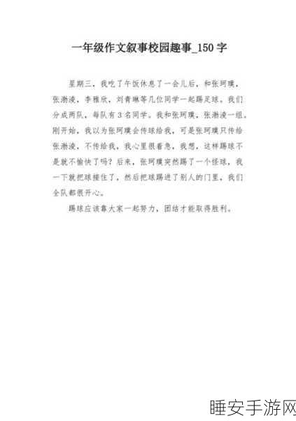 (校园爆料)五一吃瓜:(校园趣闻)五一美食分享 🍉