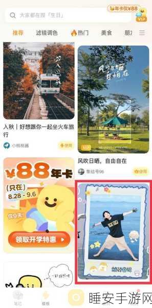黄油游戏:黄油之旅" 🧈