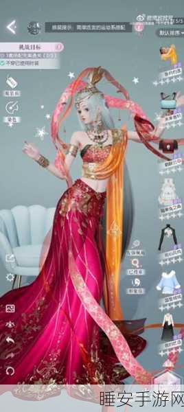 以闪亮之名二十一章玩呐通关秘籍,完美搭配大揭秘
