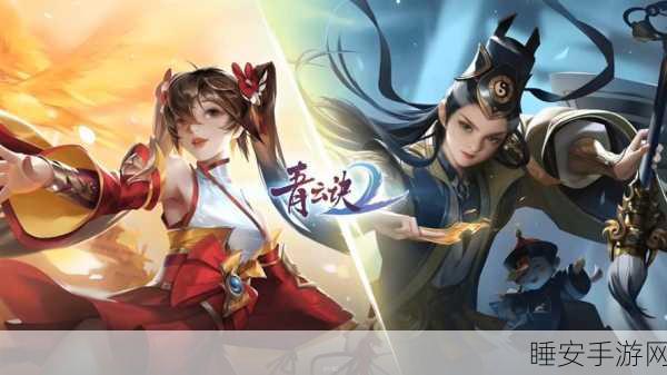 造化仙门,唯我独仙手游震撼上线,沉浸式仙侠新体验!