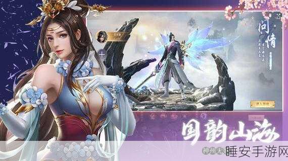 独家揭秘,热血仙侠巨献上古封神千元充值福利版震撼来袭!
