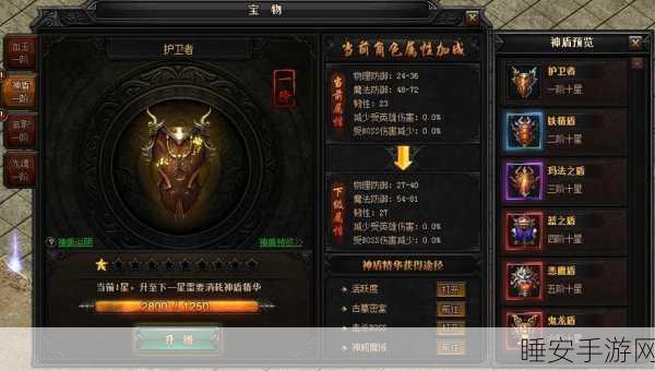 探秘至尊蓝月传奇,神装精粹获取秘籍大公开