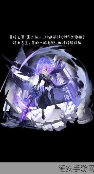 奥拉星 PVP 皮肤攻略秘籍,制霸战场的关键