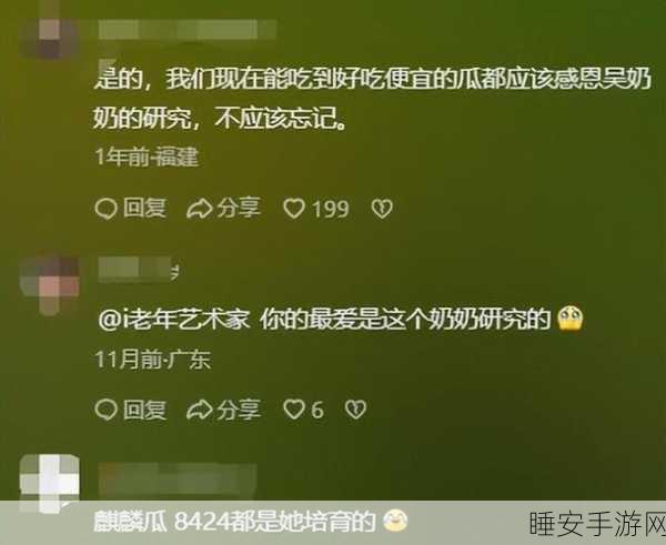 51cg7.fun吃瓜女友在线:51cg7.fun在线吃瓜女友" 🍉