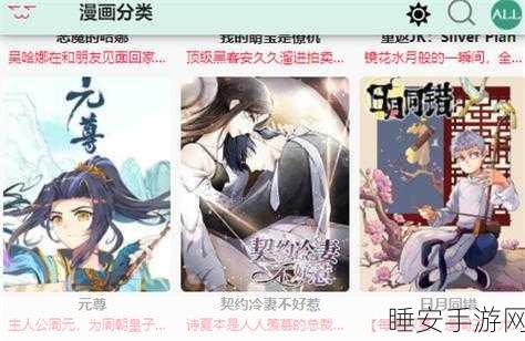 漫蛙manwa2:漫蛙2号" 🐸