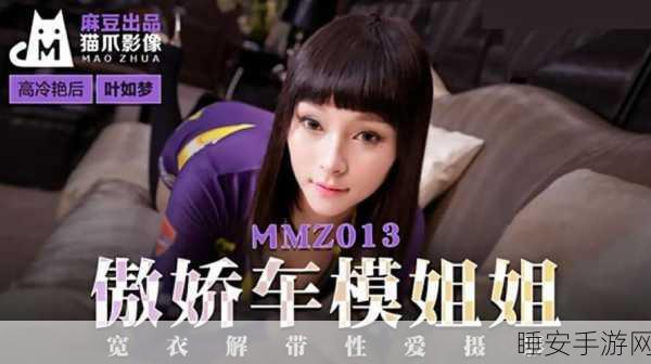 亚洲第一乱码:亚洲第一奇葩"😂
