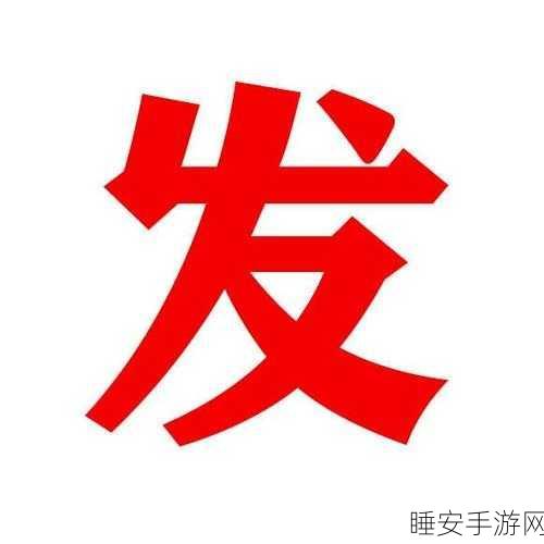 传送门骑士,法师顶级装备全解析