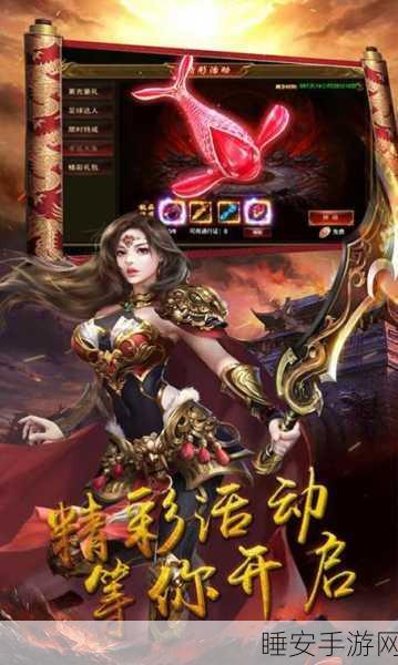 龙痕守护百度版下载-非常好玩的以龙为素材而创作的魔幻手游