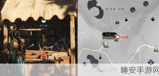 燕云十六声,伏马庄饮鸩止渴任务通关秘籍